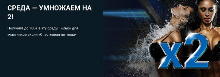 1xbet